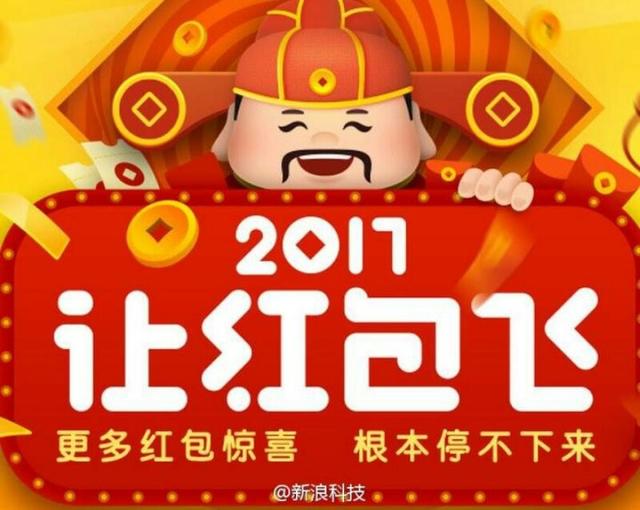 猴年红包怎么打,猴年红包