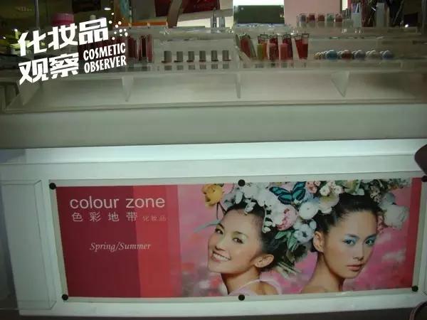 化妆品cs渠道品牌有哪些,cs渠道化妆品品牌有哪些