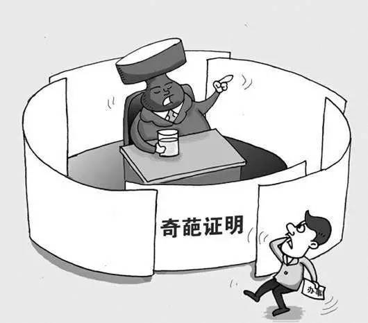 父亲去世请假还要开证明,父亲去世请假必须开证明吗