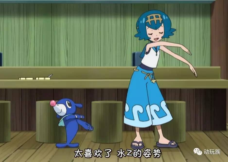 精灵宝可梦日月第79集,精灵宝可梦日月第六集