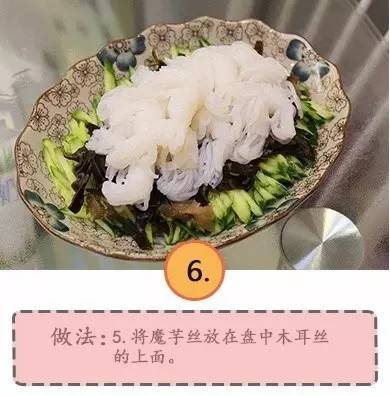 凉拌魔芋丝最好吃的做法,凉拌魔芋丝的正确方法