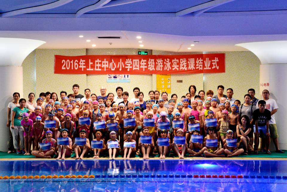 新优质学校展示会,新优质学校风采展示