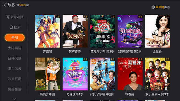 应用商店搜索不到电视家,电视上找不到直播软件怎么办