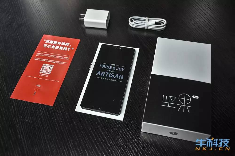 坚果pro手机一代测评,坚果手机pro深度测评