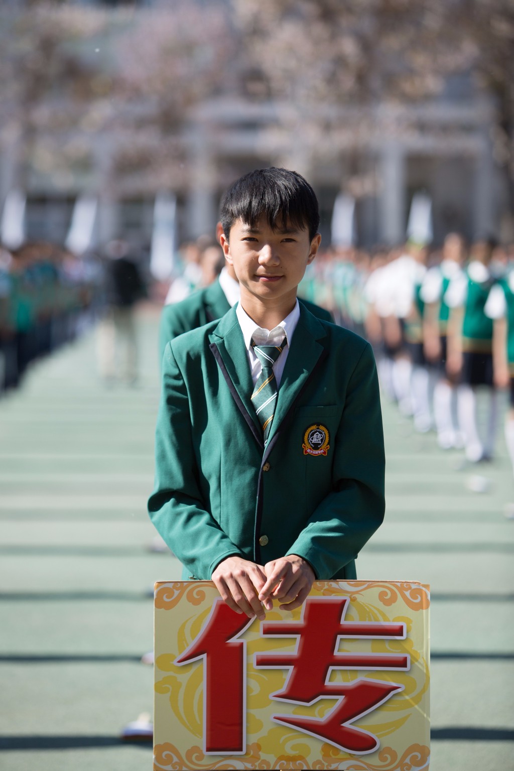 爱我亚太——25周年校庆系列活动之“爱”校