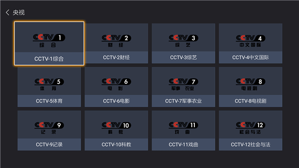 应用商店搜索不到电视家,电视上找不到直播软件怎么办