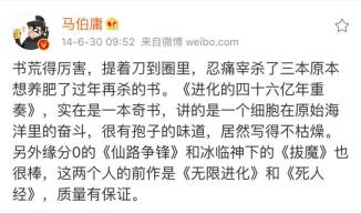 修仙也烧脑！看亲王认证的《仙路争锋》揭开仙侠与谍战的次元壁