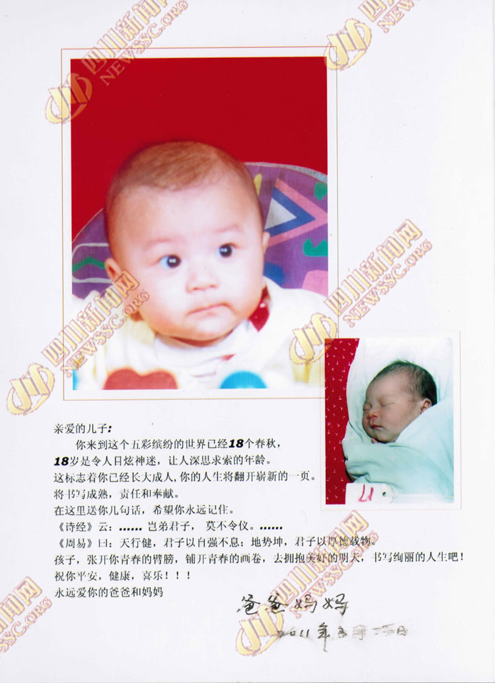 【四川温度|第56期】公益母亲秦蔚虹：碰撞独立的灵魂在各自的篇章活出精彩