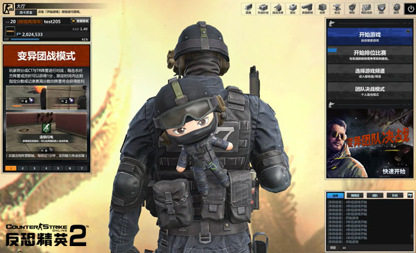 csol2魔改武器,csol2竞技主流武器