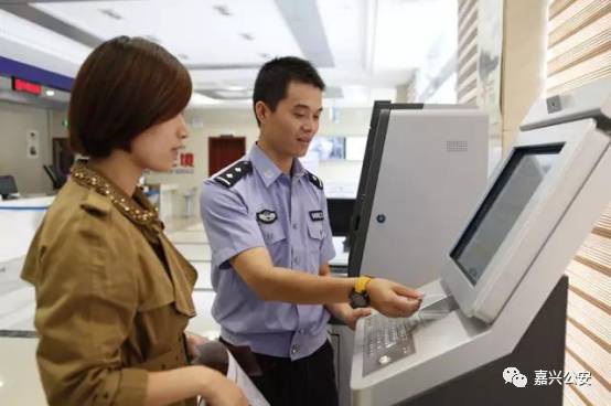 甘州办理出入境证件只跑一次,秀洲出入境办港澳通行证