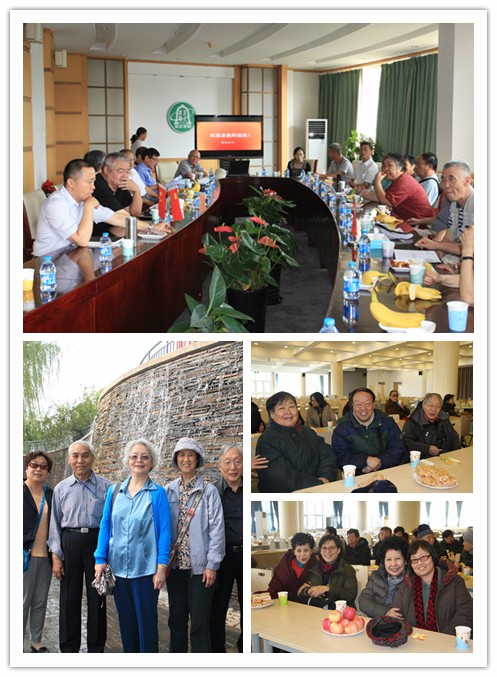 爱我亚太——25周年校庆系列活动之“爱”校