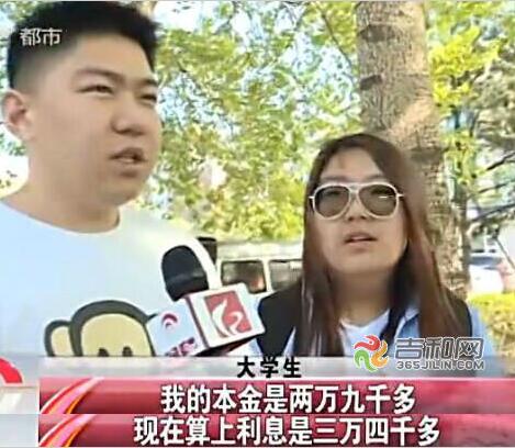 分期乐向在校学生贷款合法吗,分期乐向在校大学生贷款合法吗