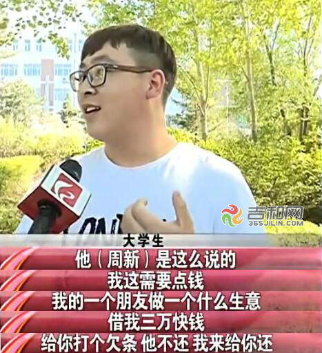 分期乐向在校学生贷款合法吗,分期乐向在校大学生贷款合法吗