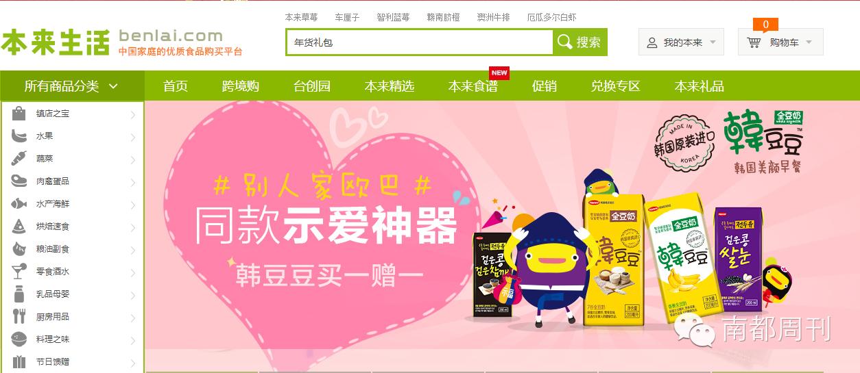 情人节虐狗现场,情人节虐狗名场面