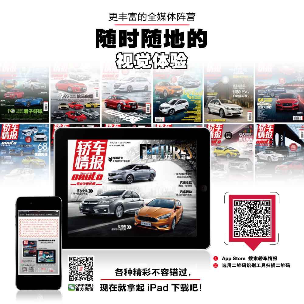 雪佛兰乐风rv保险图解,雪佛兰乐风rv改装图片