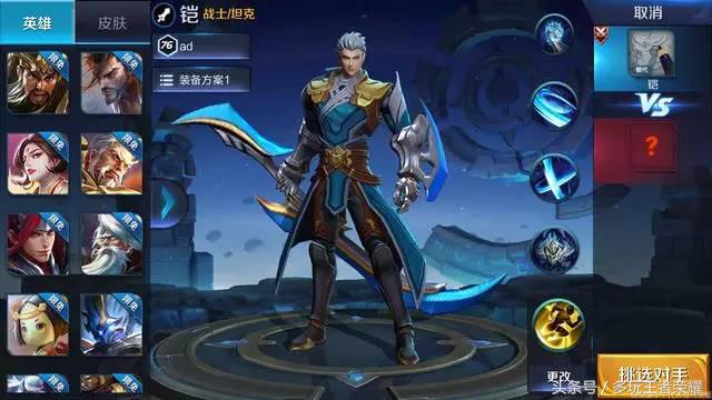 王者光荣新英雄“铠”，角色形象和技能介绍曝光