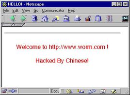 五大计算机病毒有哪些,史上最恐怖的十大计算机病毒