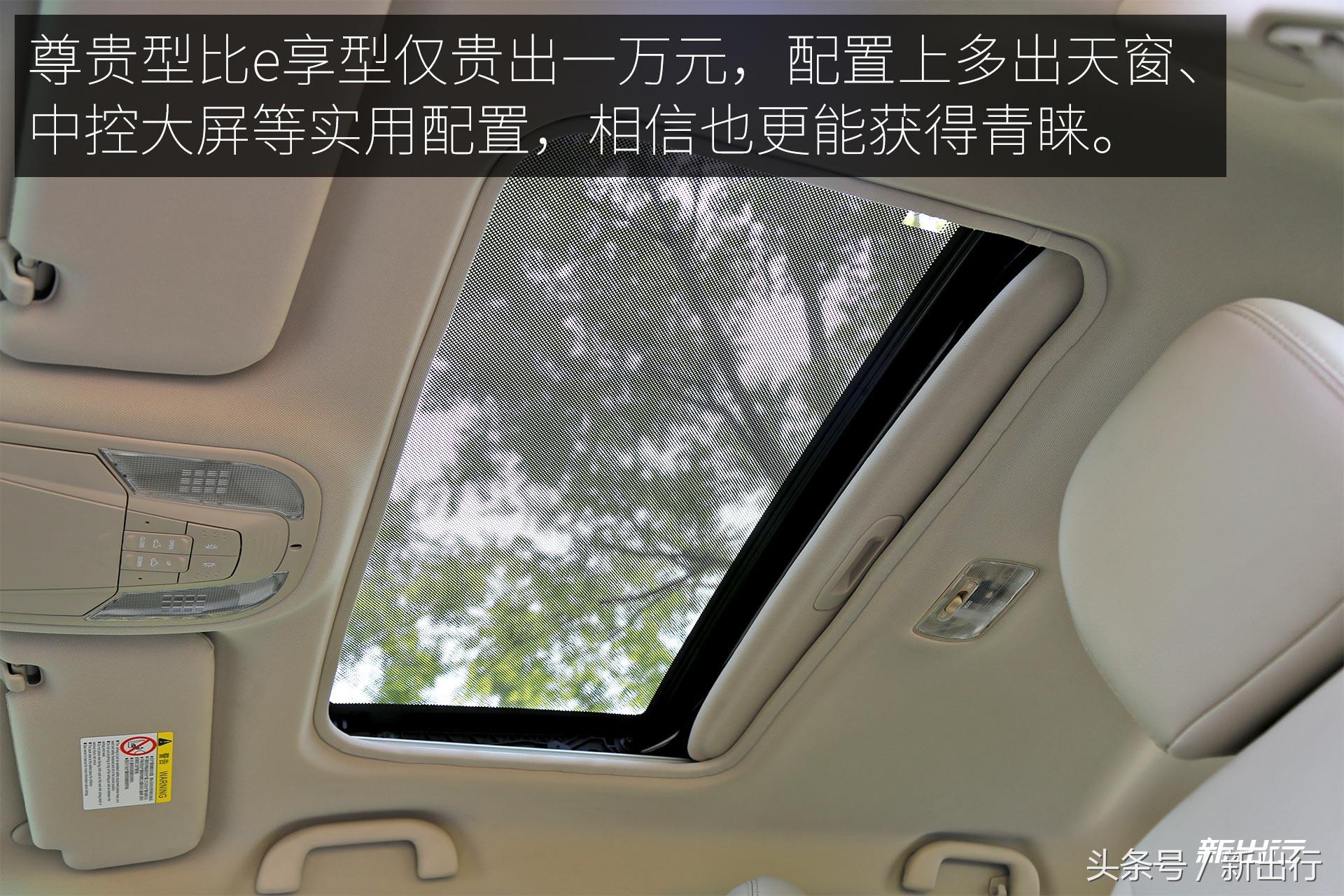 比亚迪e5300,比亚迪e5300纯电动车优点和缺点