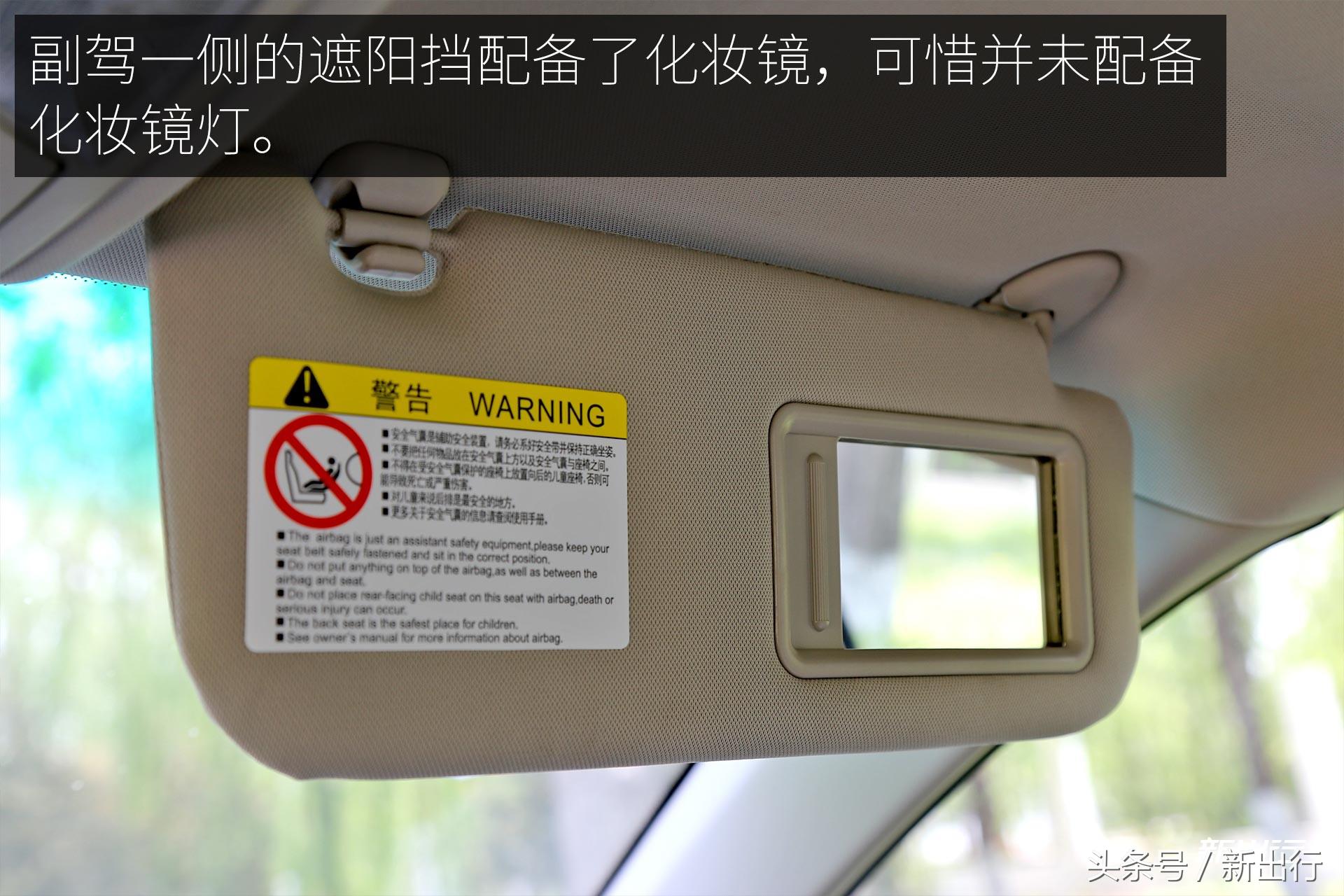 比亚迪e5300,比亚迪e5300纯电动车优点和缺点