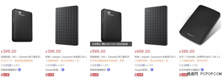 笔记本硬盘512g为啥不足,电脑硬盘内存不够了应该买什么