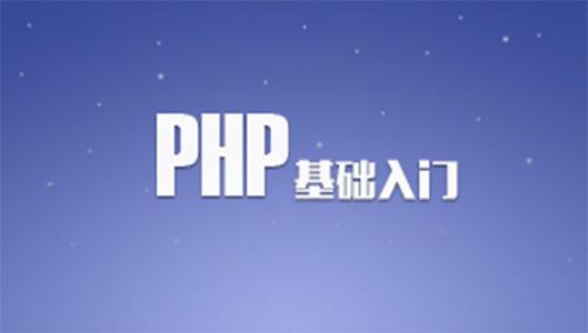 php程序员面试真题与解析,php开发工程师笔试题