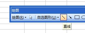 excel表格三栏斜线表头制作方法,excel制作斜线表头及多线表头图片