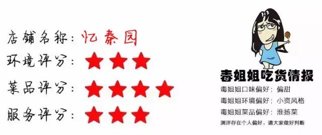 各位旅客，前方到站昆城广场，请注意装满钱包，装满钱包！