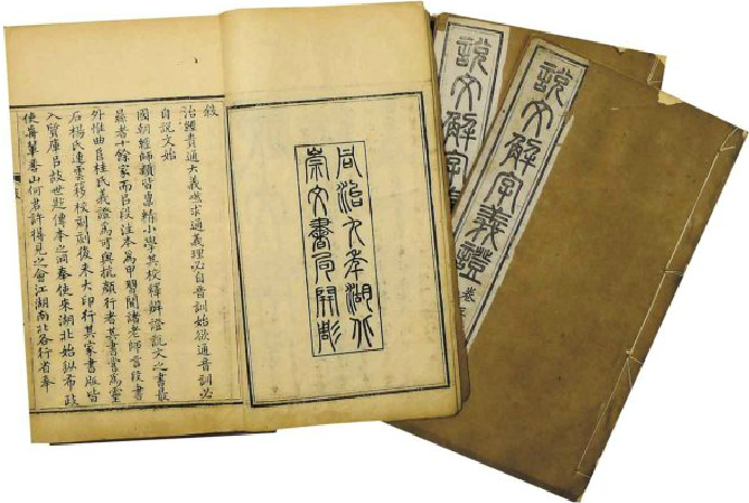 “枞阳”这个县名，“百度”的解释，居然没有一处是对！