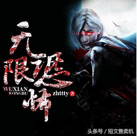 「珍藏系列」男频·网络知名作家的50部巅峰作品，你值得拥有