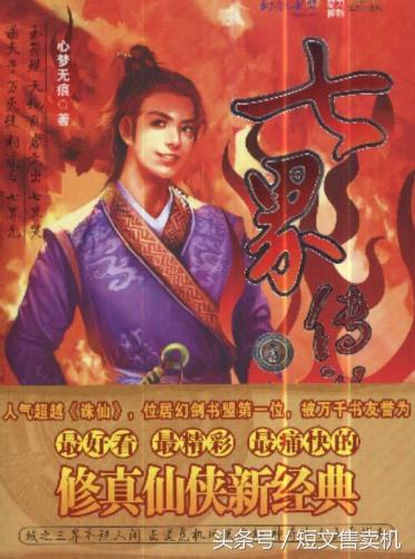 「珍藏系列」男频·网络知名作家的50部巅峰作品，你值得拥有