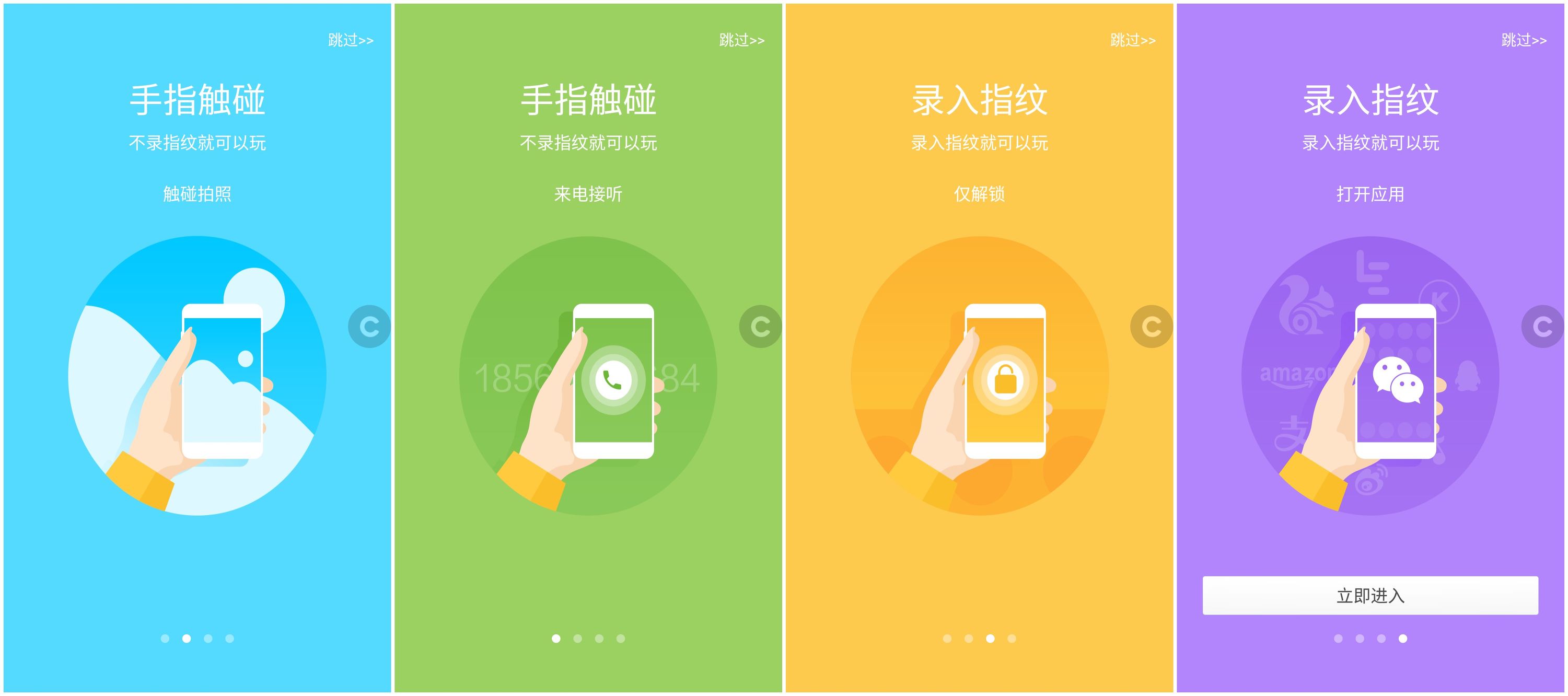 不一样的视角让你享用感官盛宴-ivviK5裸眼3D手机体验