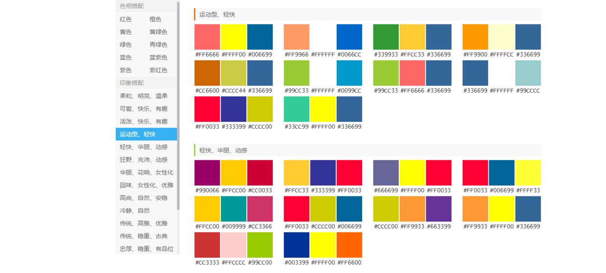 ppt素材最全最新网站,ppt里面的素材哪里找