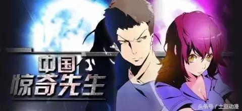 近五年国产动漫仙侠,十部顶级国产仙侠动画