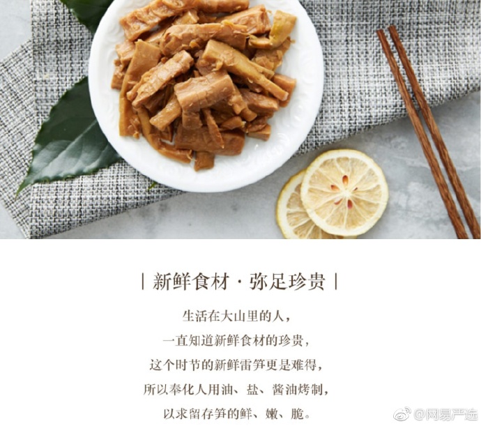 网易严选品牌文案,网易严选广告文案