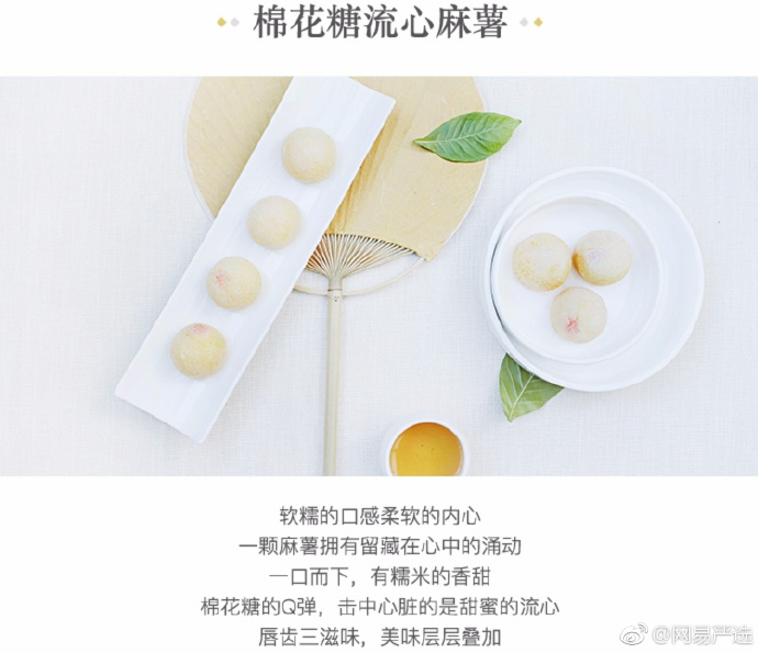 网易严选品牌文案,网易严选广告文案