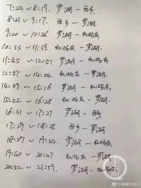 可乐、面包、地铁……都是粉色的！广州的粉色控们还等什么？