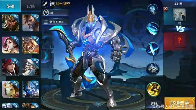 王者光荣新英雄“铠”，角色形象和技能介绍曝光