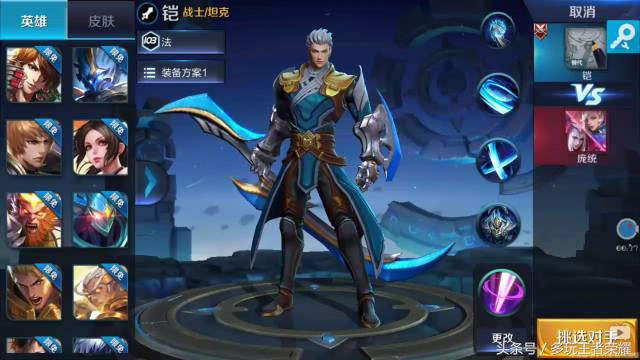 王者光荣新英雄“铠”，角色形象和技能介绍曝光