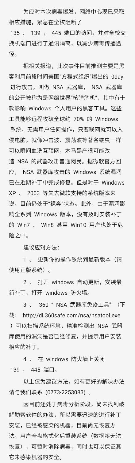 五大计算机病毒有哪些,史上最恐怖的十大计算机病毒