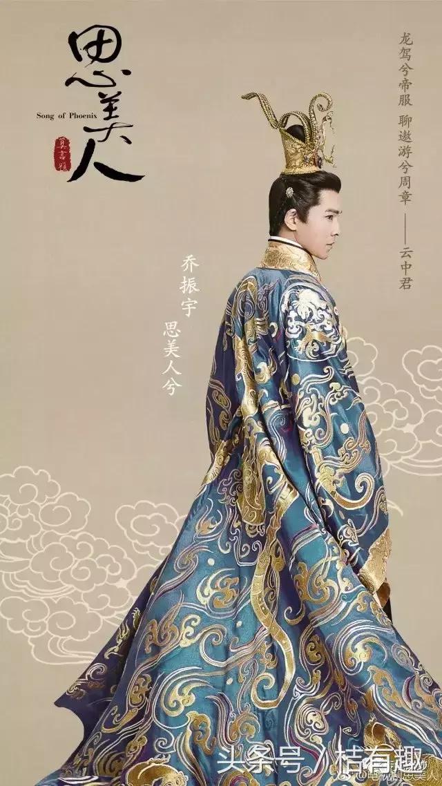 正说屈原（2）：王的男人