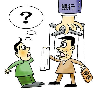 用虚假资料获取贷款,怎么查骗子用我的身份证贷款