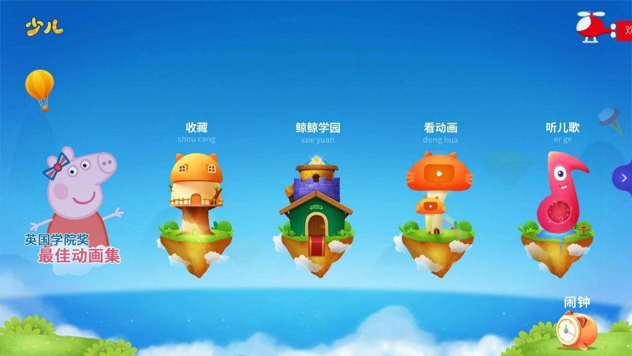 微鲸变维打击小米乐视：私人移动影院，一秒自动变焦