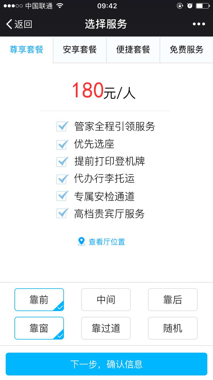 首都机场免税店购物攻略,埃及开罗机场免税店购物全攻略