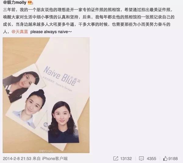 最美证件照有发展前景吗,最美证件照未来前景怎么样