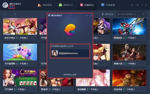 王者光荣宽屏,王者光荣电脑版怎么操作更简单