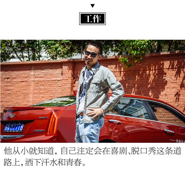 奇葩大会第二季卡姆,奇葩大会卡姆脱口秀