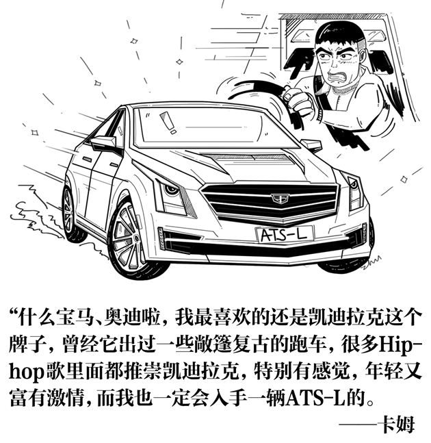 奇葩大会第二季卡姆,奇葩大会卡姆脱口秀