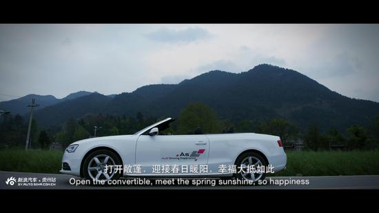 驶向春天歌曲原唱,奥迪a5敞篷版国内上市