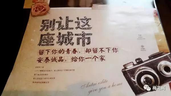 房地产最揪心的广告,楼市这么火热为什么还满屏的广告