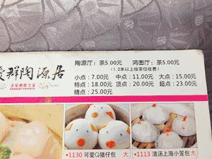 还坐什么地铁？坐上这趟最美公交，我宁愿堵成狗！